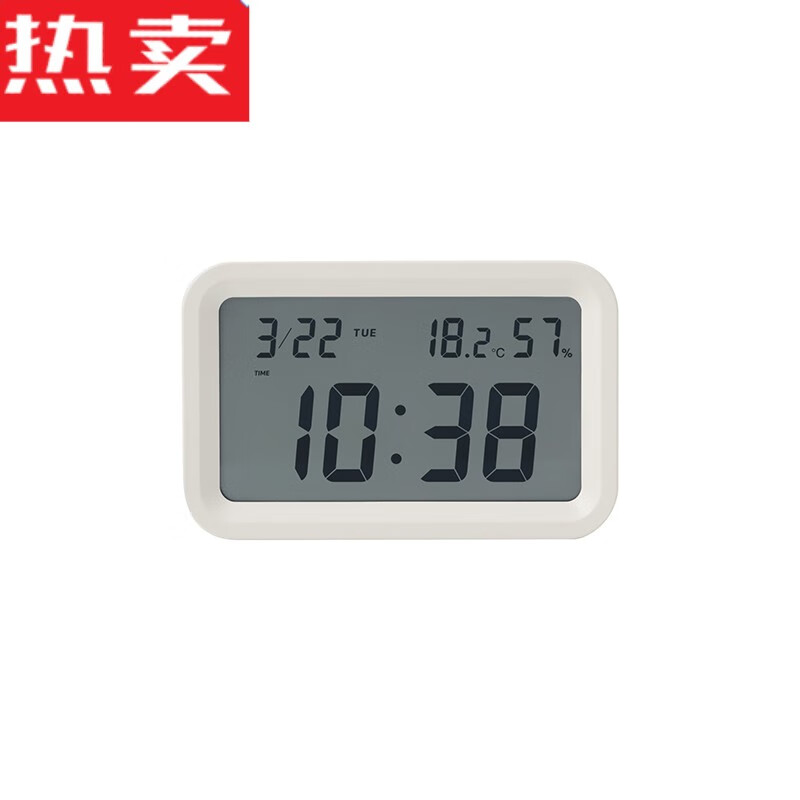 德国进口品质无印良品MUJI数字钟磁吸电子时钟桌面闹钟学生专用起 白色 中 (有闹钟功能)
