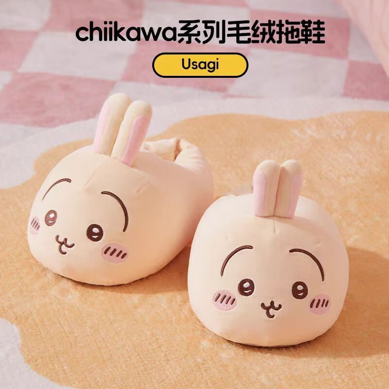 挽刻chiikawa周边毛绒拖鞋小八乌萨奇吉伊周边公仔可爱动漫室内棉拖鞋 黄色乌萨奇 36-41均码
