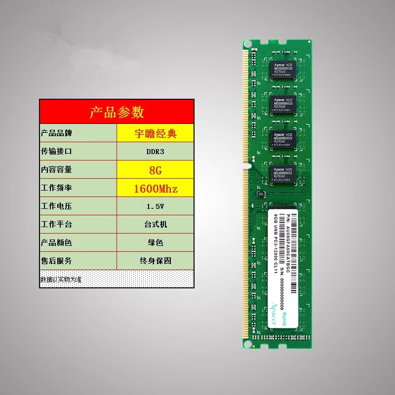 芝奇RipjawsX8G DDR3 1600台式机内存吃鸡内存16G 8G 4G 1600 宇瞻8g 1600 0GB 0条