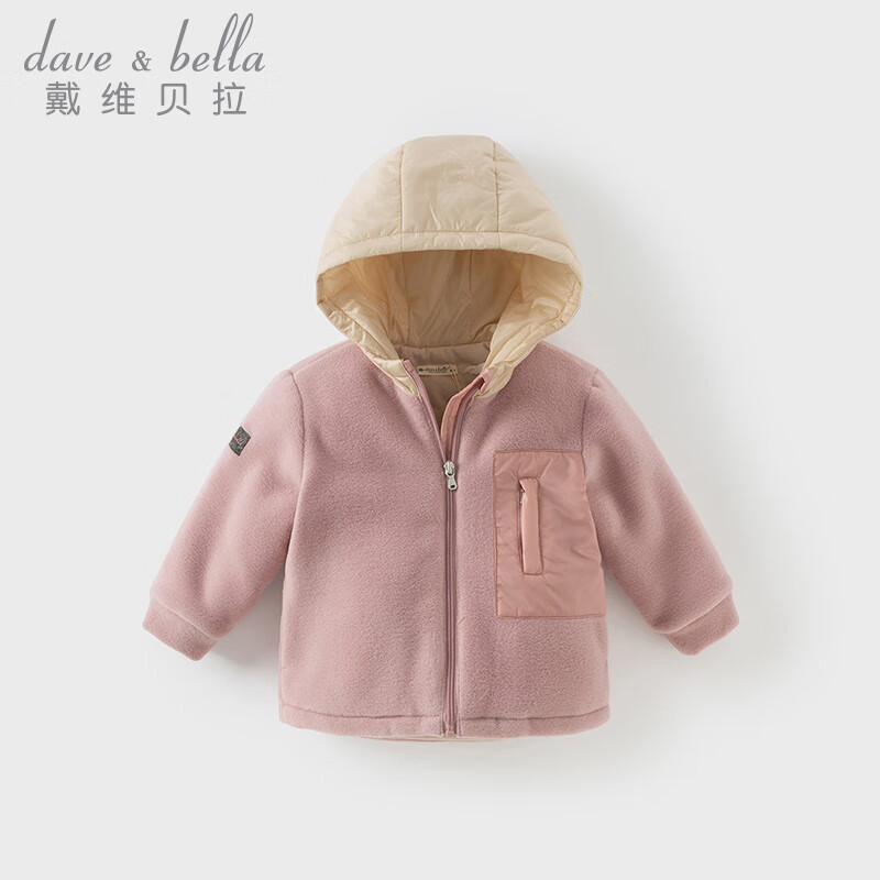 戴维贝拉（DAVE＆BELLA）女宝宝外套休闲男童棉服摇粒绒儿童连帽上衣冬季新款小童外衣童装 紫粉色【现货】 100 cm（建议身高90-100cm）
