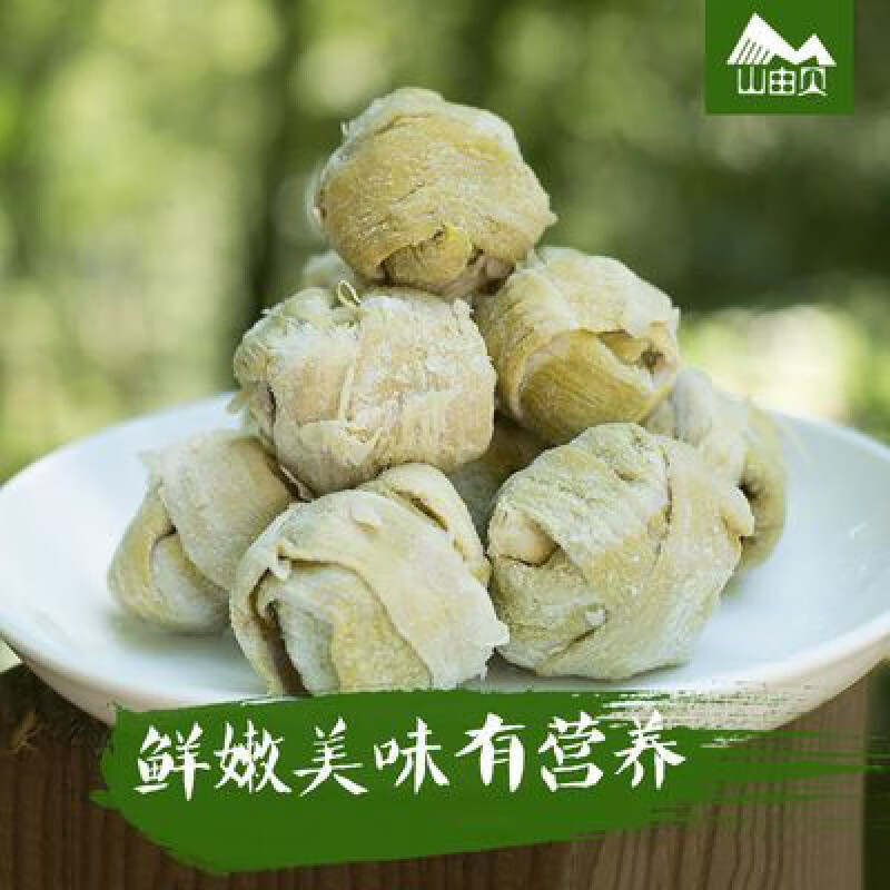 食芳溢山由貝筍球優(yōu)選扁尖筍嫩筍尖嫩扁尖筍干干貨農(nóng)家竹筍干500g 500g