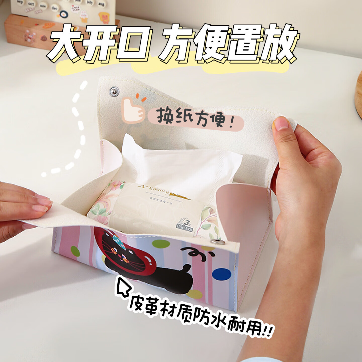 SND联诚2025新款可爱卡通纸巾盒家用客厅卧室皮革抽纸盒多功能收 两只小狗
