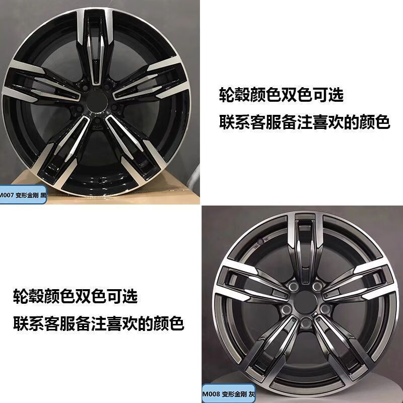 sivir17寸18寸19寸20寸适用于宝马1系3系5系7系x1x3x4x5x6改装轮毂