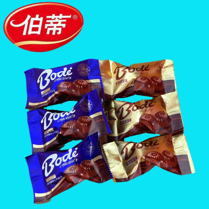 其他品牌伯蒂邂逅醇芯夹心巧克力伯蒂邂逅醇芯代可可脂夹心巧克力500g