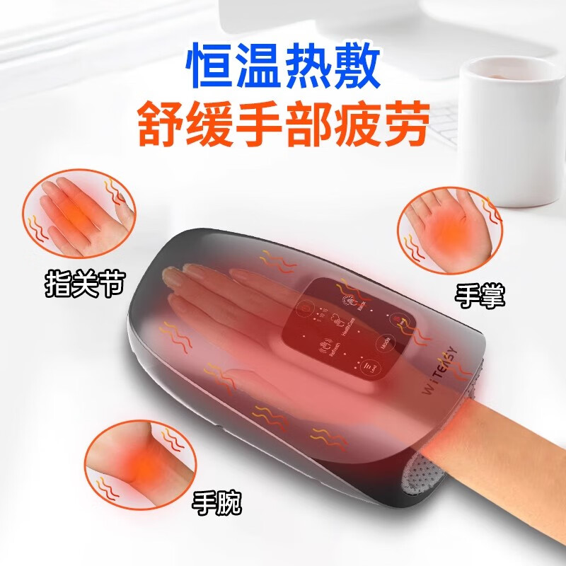 轻享家智能手部按摩器 穴位热敷按摩仪 放松手指手腕手掌关节理疗器 护理器 送父母长辈实用礼物 【专业手部按摩仪】 灰色