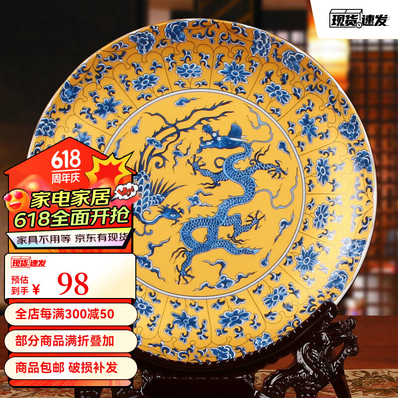 lichen景德镇陶瓷摆件  仿古龙纹图案挂盘装饰品 龙纹图盘带龙头支架