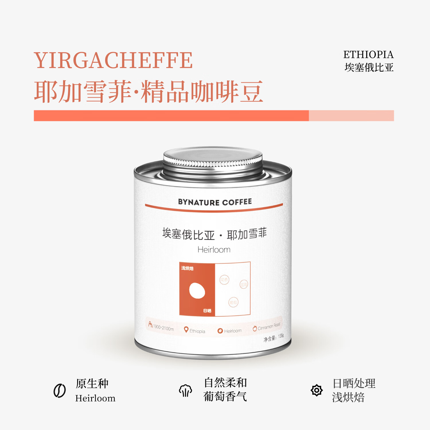 JAUNATISǽҮѩƾƷȶƷֳɹǳȺ決װ 135g ǳк決 147Ԫ