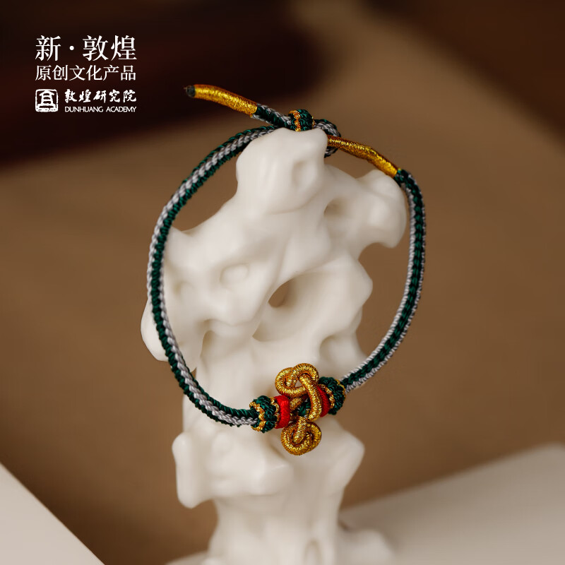 敦煌研究院 敦煌文昌手绳 博物馆文创礼品考公考编考研金榜题名礼物好寓意 敦煌文昌手绳-青绿