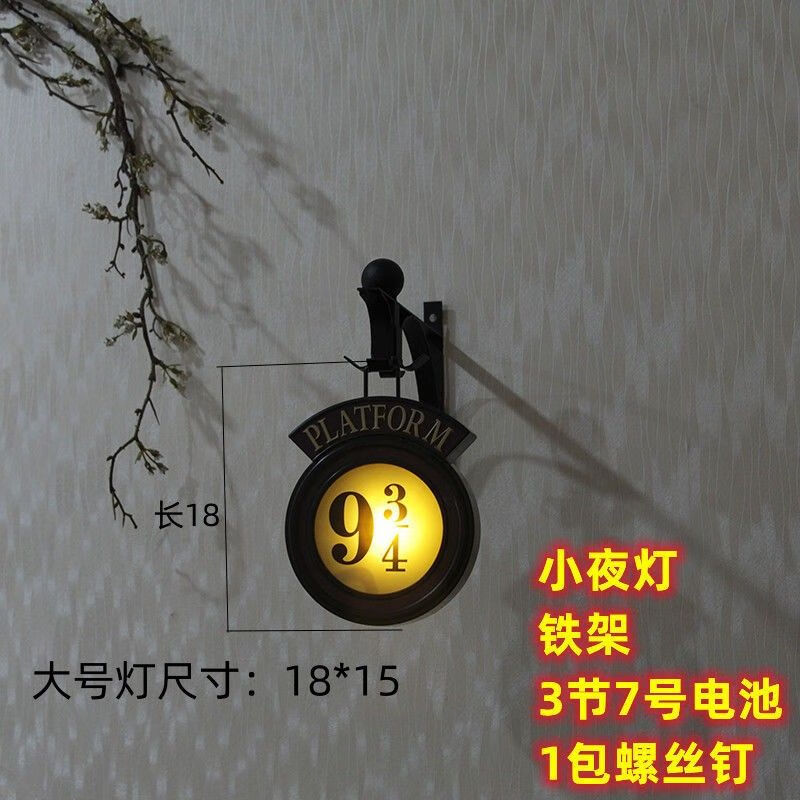 九又四分之三站台灯壁灯小夜灯生日礼物冷门小玩意有意义 harrypotter