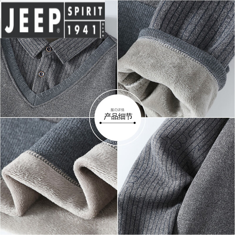 吉普(JEEP)轻奢假两件男士毛衣秋冬季加绒加厚衬衫领打底衫内搭保暖线衣 R59卡其色 【加厚 加绒 L 建议100120斤左右