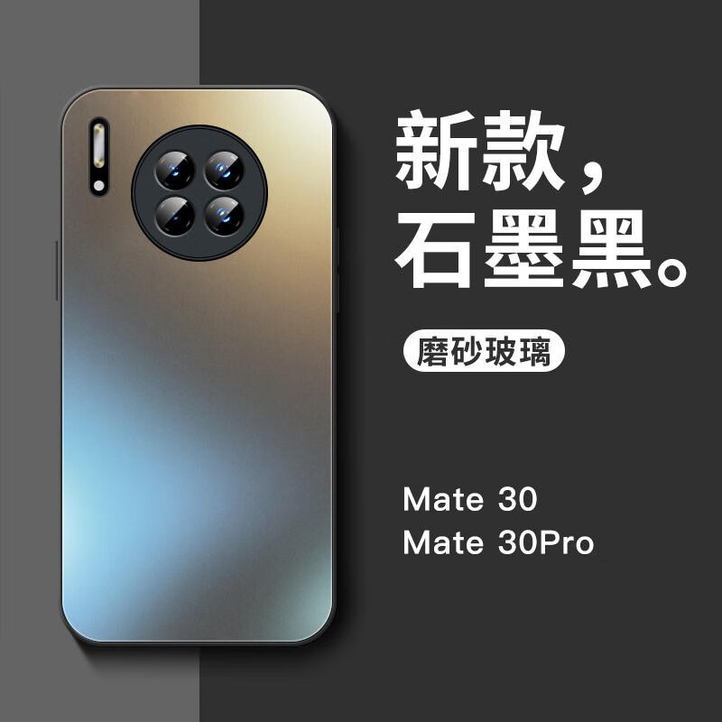 查手机壳保护套价格历史|手机壳保护套价格走势图