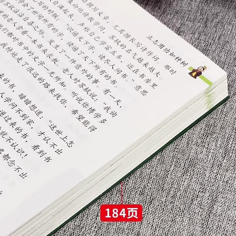 全3册漫画王阳明传习录+趣读三十六计+孙子兵法知行合一王阳明心学的智慧书籍详情图