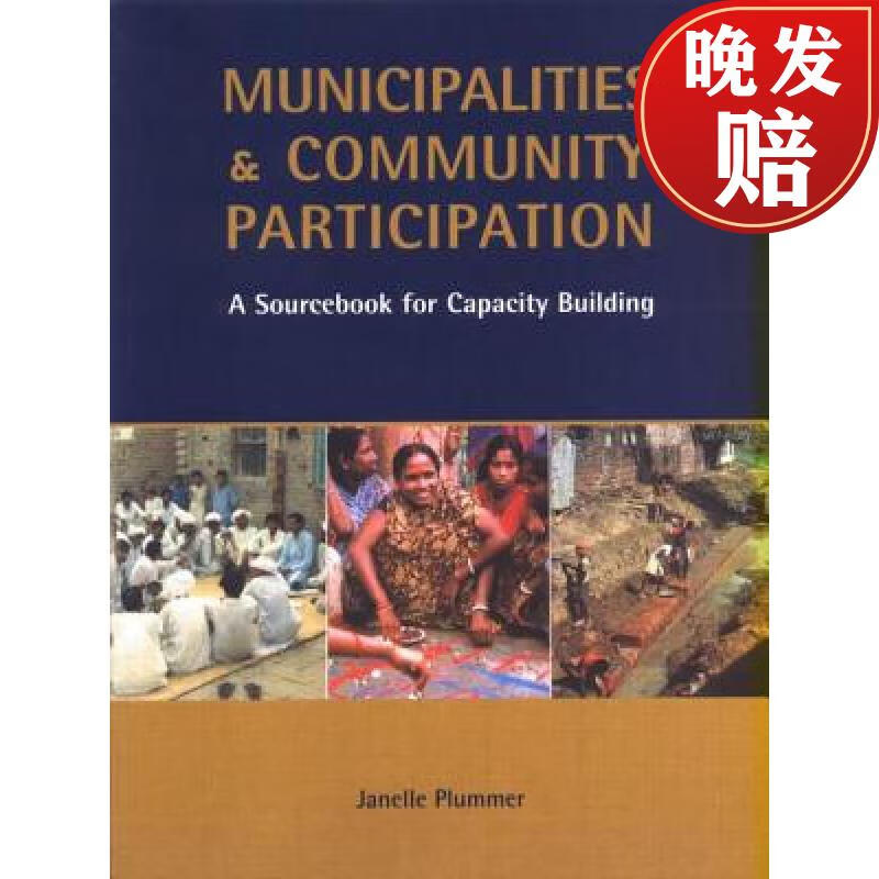 【4周达】municipalities and community participation: a