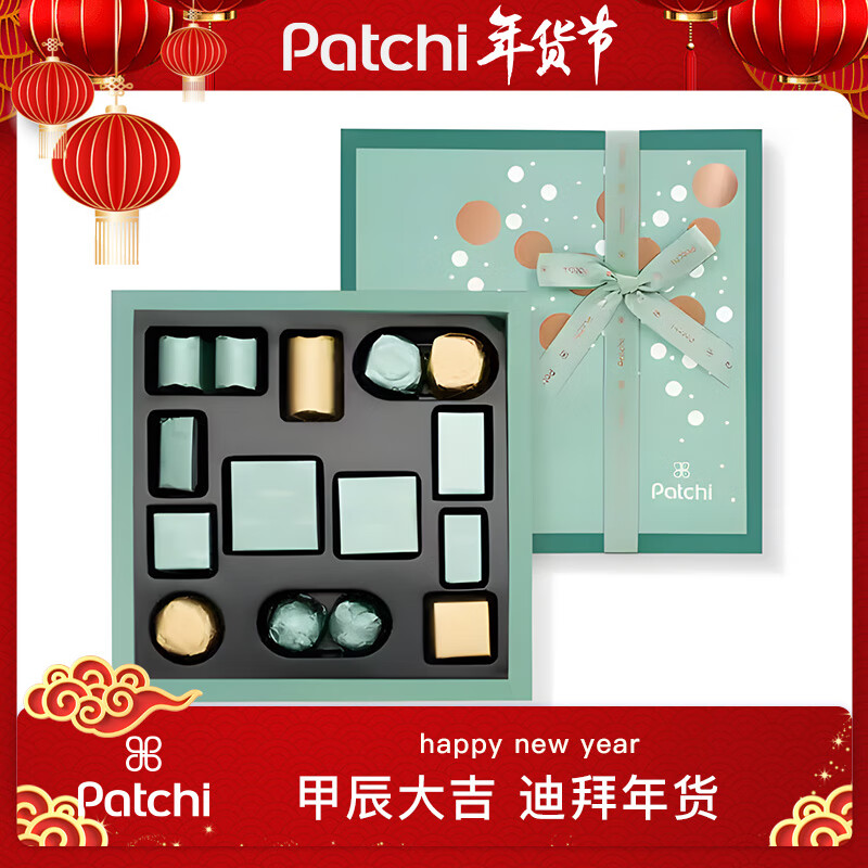 京东巧克力历史售价查询网站|巧克力价格走势