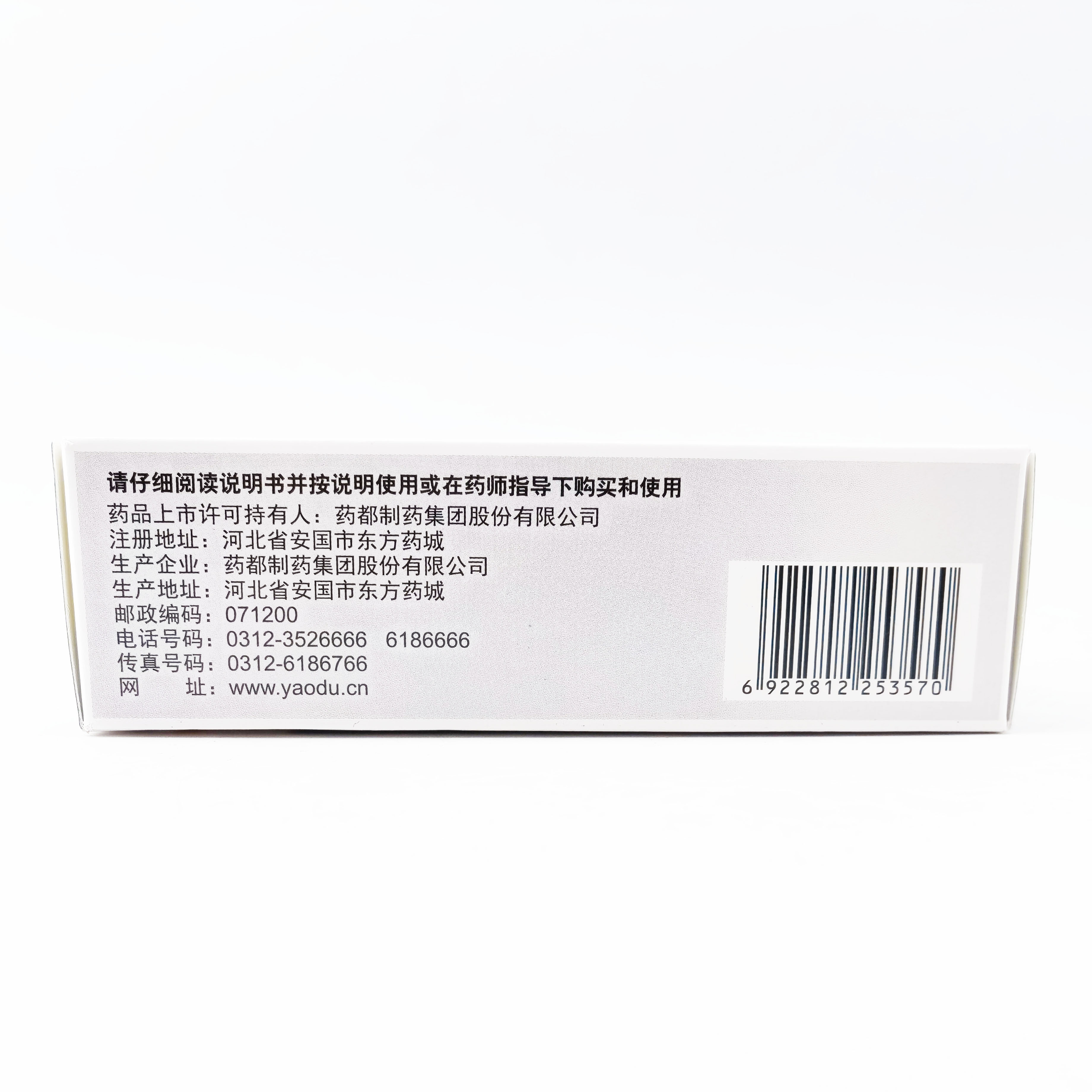[普济堂]柴胡舒肝丸 90g 3盒装 90g/盒 舒肝理气，消胀止痛，用于气郁不舒，院胁胀闷，不思饮食，呕吐酸水。 三盒疗程装 疏肝止痛