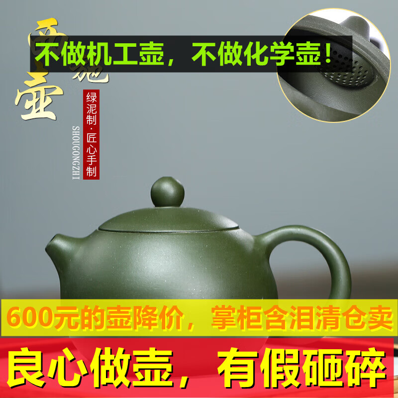 紫砂壶宜兴绿泥紫砂壶中品容量球孔卡盖西施紫砂壶全纯手工紫砂茶