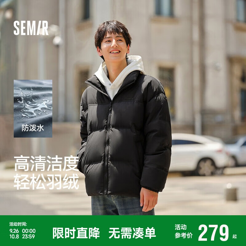 森马（Semir）轻松羽绒|羽绒服男防泼水防风外套情侣面包服冬保暖101724113201
