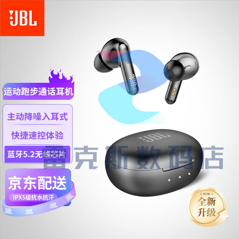JBL无线蓝牙耳机 主动降噪入耳式运动跑步通话耳机 无线耳机 升级款-主动降噪蓝牙耳机-商务黑