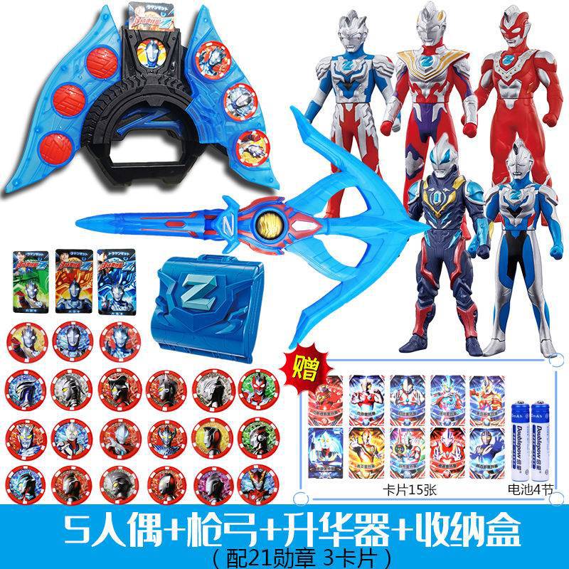 泽塔奥特曼升华器变身器欧布圣剑圆环黑暗武器男孩儿童特利迦玩具 超级豪华套餐++6人偶+48勋章