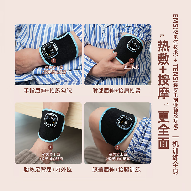乐舒加手指康复训练器中风偏瘫臂胳膊腿脚肌肉脑功能梗康恢复电动理疗 手部腿部康复训练器-带热敷-实惠款