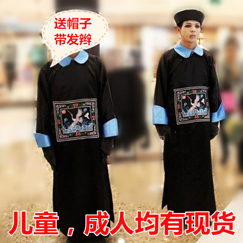 耀超僵尸服装 万圣节cos僵尸大人儿童清朝太监大臣官服鬼屋密室逃脱np