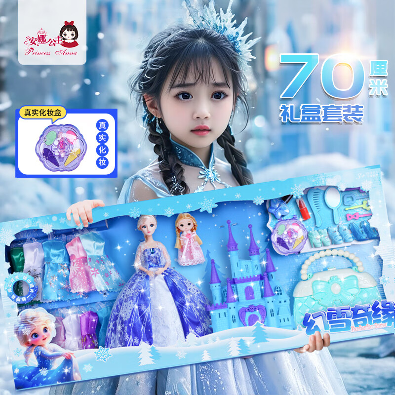 ȹ߰ɯŮ3-9깫װ2025ʵ232Ԫ,ۺ58/