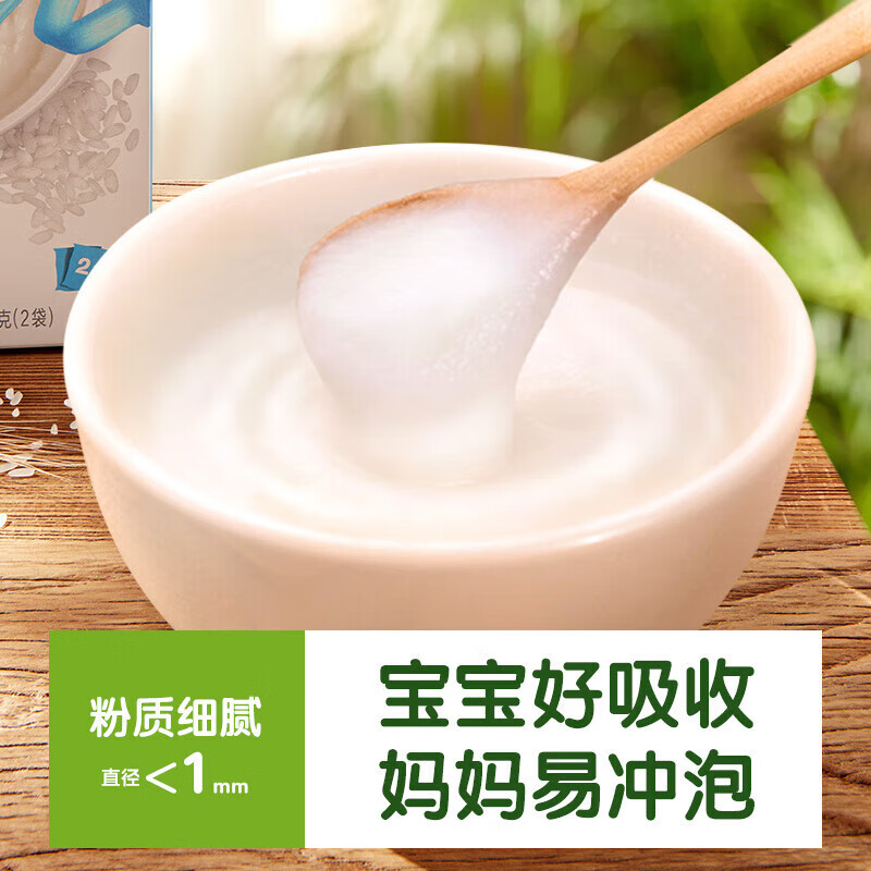 小皮婴儿米粉有机高铁4到12个月婴儿辅食 宝宝米粉营养米糊混合口味 有机原味大米粉 160g*4盒