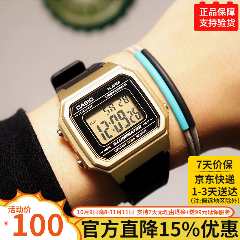 卡西欧手表男复古小方块大赢家同款学生运动简约防水手表 W-217HM-9A（京仓京配）