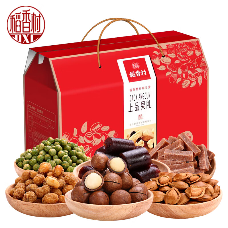 稻香村坚果干果礼盒零食大礼包年货过年礼品走亲戚大礼包 上品果礼