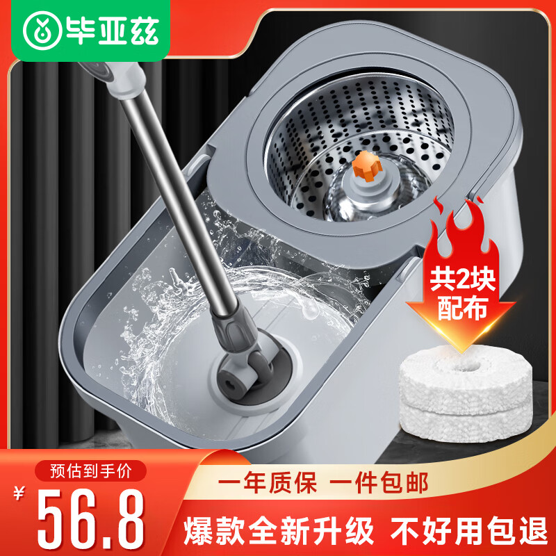 ���ڲ�����������˫������ת�ϰ�Ͱ��װ����ϴ��ʪ���� 1��2ͷ