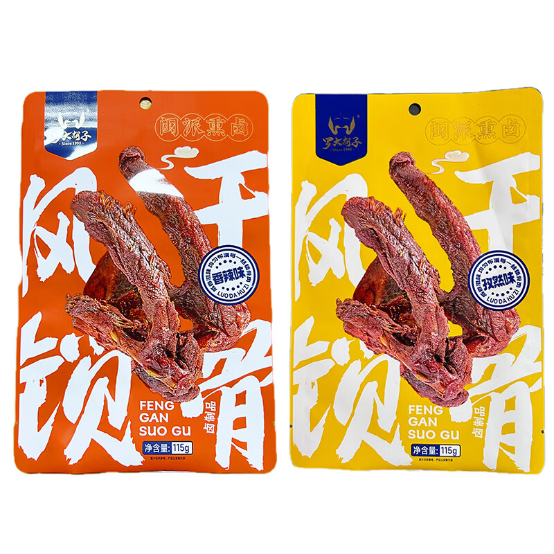 ޴ӷѼѼǽ໨زʳС׷115 +Ȼ2 29.9Ԫ