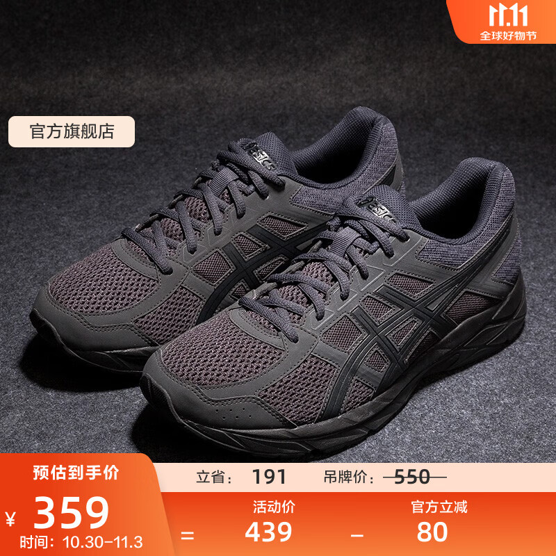亚瑟士ASICS男鞋网面跑鞋缓震透气运动鞋轻量跑步鞋GEL-CONTEND 4 黑色/黑色 42
