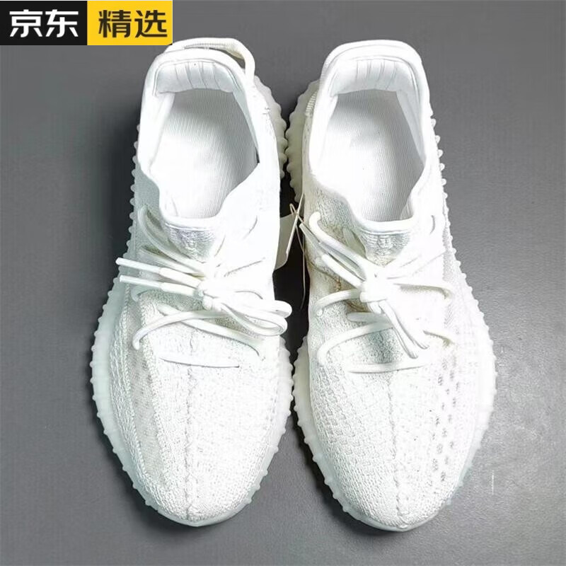 tnex350 v2 bone白色白冰淇淋椰子鞋 休闲跑鞋 男女运动鞋 36