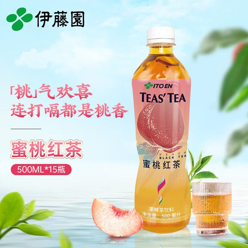 伊藤园  蜜桃红茶 果味茶饮料 蜜桃红茶 7.5l*1箱