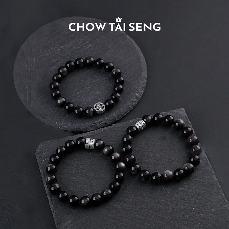 周大生黑曜石银曜石手串男S925银国潮男士手链送男友生日礼物 财富手串【珠径10-10.5mm】