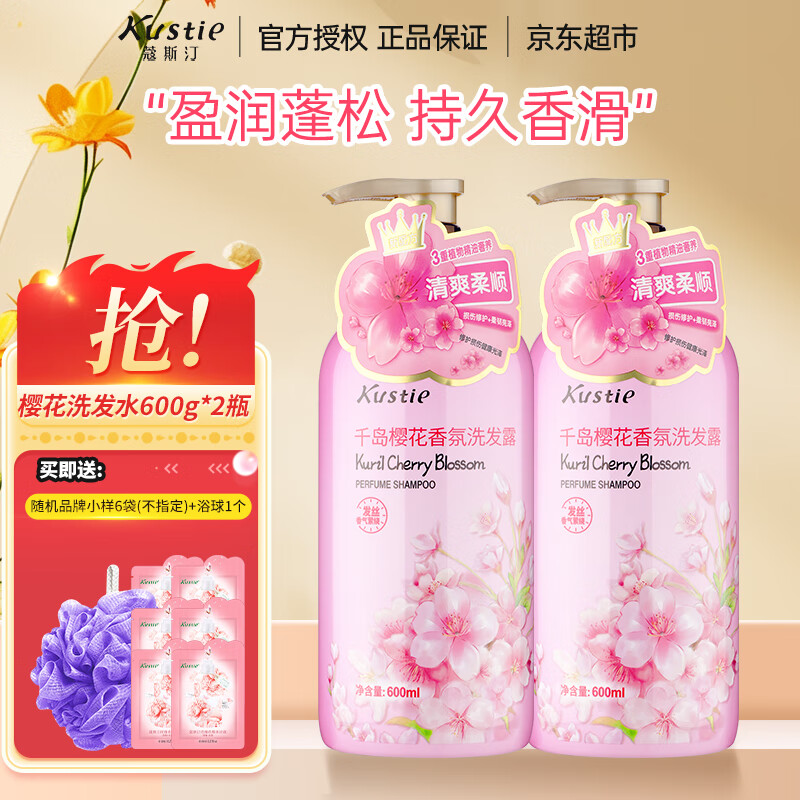 ޢ˹͡��Kustie��ϴ��ˮ���� ��Ȼ������ԡӣ�����ϴ��¶ϴ����Һ��Ůʿ ӣ��ϴ��ˮ600g��ƿ