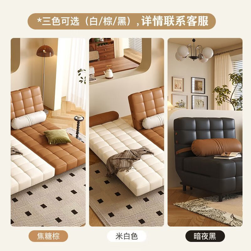 鼎禾奶油风可调节折叠伸缩两用沙发床北欧小户型客厅单双人沙发 【猫抓皮】米白色 1.4米【顺丰送货上门】