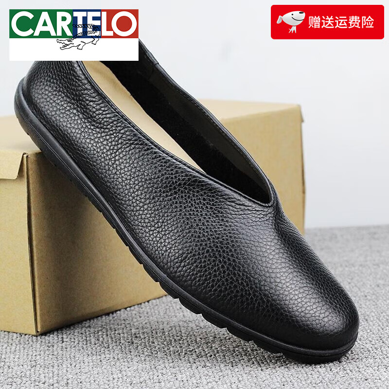 卡帝乐鳄鱼(cartelo)老北京布鞋男圆口皮鞋头层牛皮套脚懒汉鞋男士