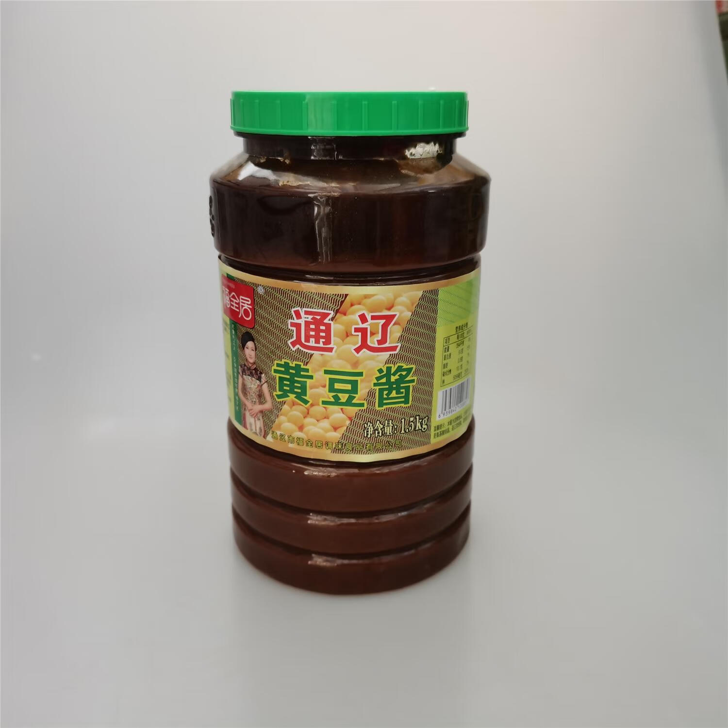 隽颜堂内蒙古通辽大酱 福全居绿盖 1.4kg黄豆酱杨家酱 福全居绿盖2.