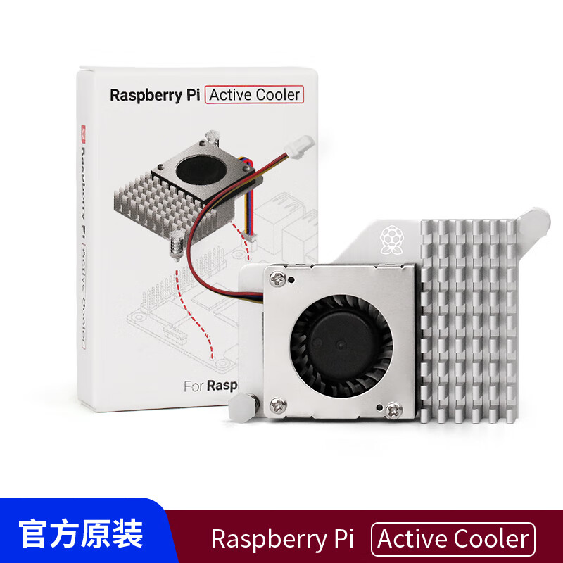 创乐博 树莓派5 Pi5散热器 官方原装主动散热片Active Cooler带风扇5代