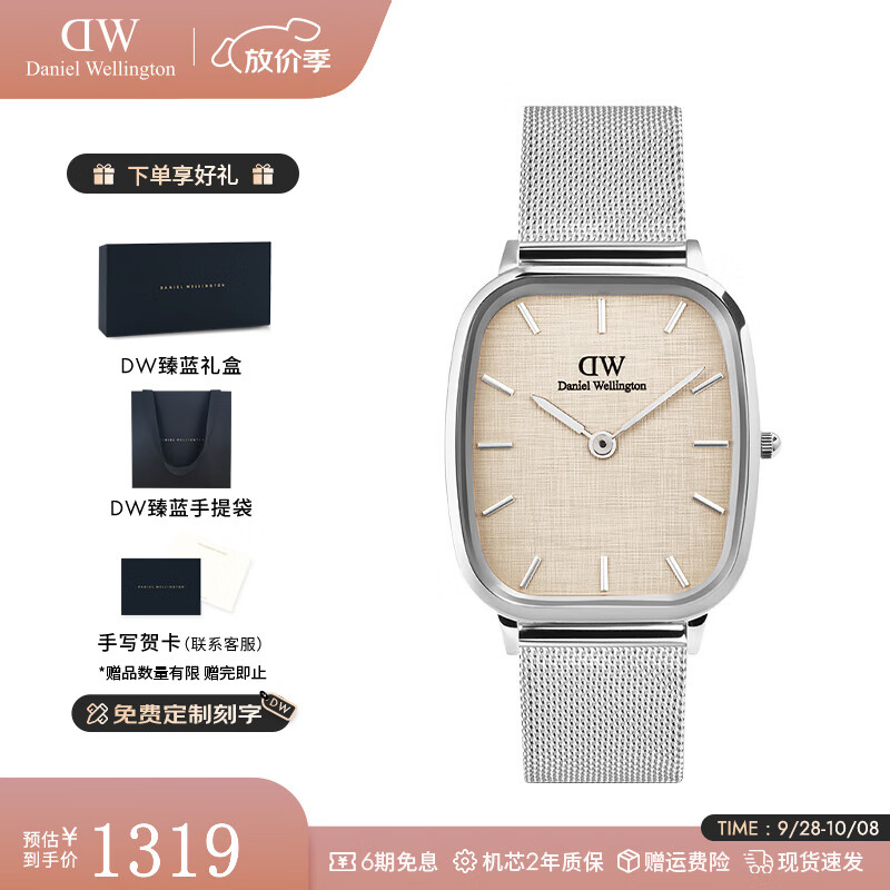 丹尼尔惠灵顿（DanielWellington）dw手表男 风度系列复古男士石英手表时尚欧美腕表 七夕礼物送男友 DW0