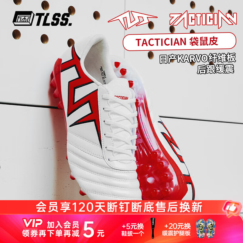 TLSSTLSSӳTACTICIANƤMG̶˲ݻЬTM0132 ׺#TM0132-01 41 299Ԫ