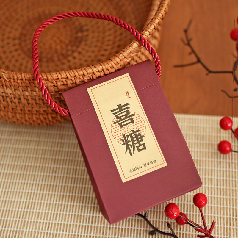 裕言2025喜糖礼袋喜糖盒结婚专用空盒结婚婚礼糖果盒喜糖袋手提礼盒袋 【喜糖】酒红色手提款 全套样品-回购返