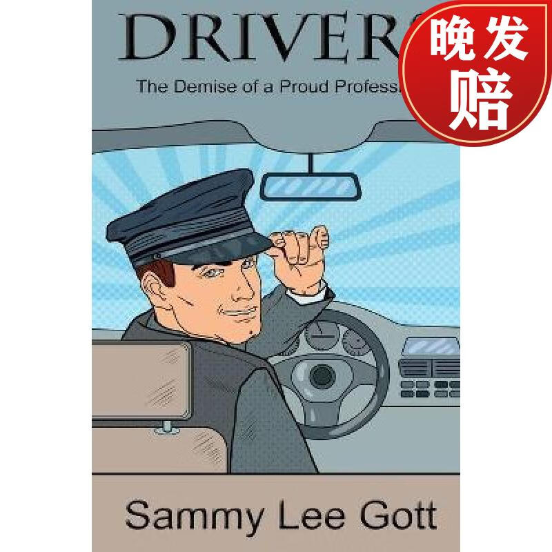 【4周达】drivers: the demise of a proud profession