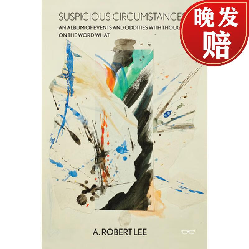 【4周达】suspicious circumstances: an album of events and