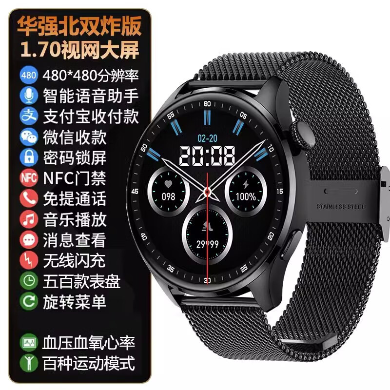 ���ڲ�������񡾶����GT3pro���¿�������ֱ�����ͨ��NFC�Ž�����Ѫѹ�๦��������� �ڸ�-�¿��-ȫ����-�ٷ�