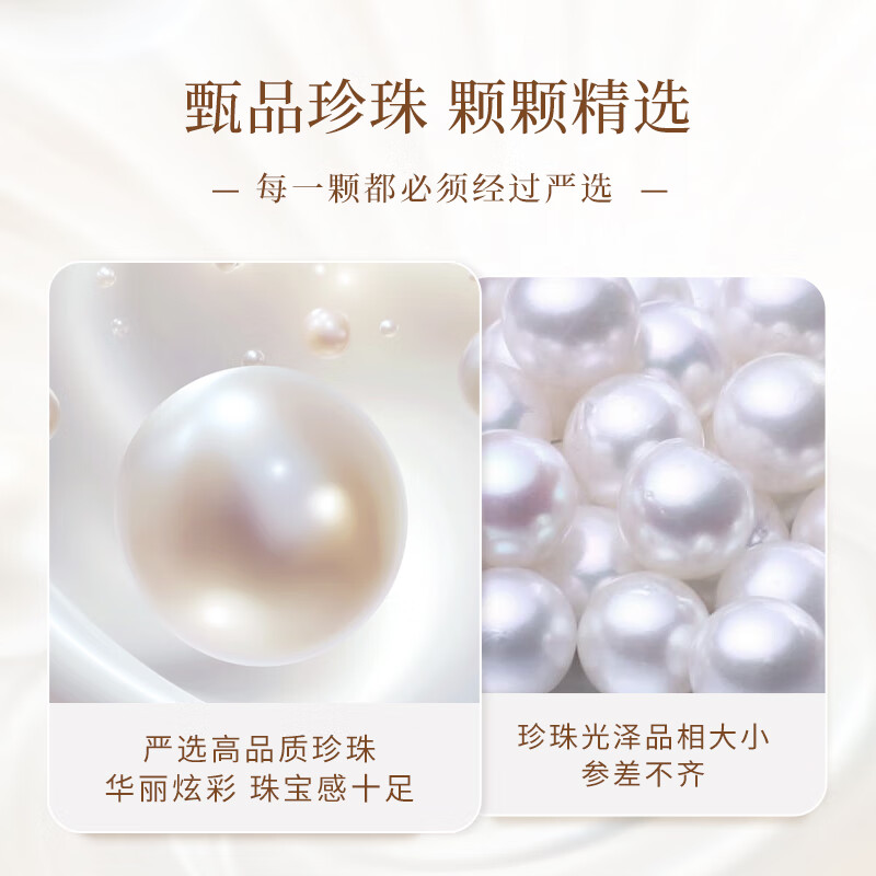 老凤祥高品珍珠项链女士款2026年新款母亲节生日礼物送女友老婆妈妈长辈 【珍爱】优质珍珠项链-品牌礼盒 老凤祥高品珍珠项链女士款2026年新款母亲节生日礼物送女友老婆妈妈长辈 【珍爱】优质珍珠项链-品牌礼盒
