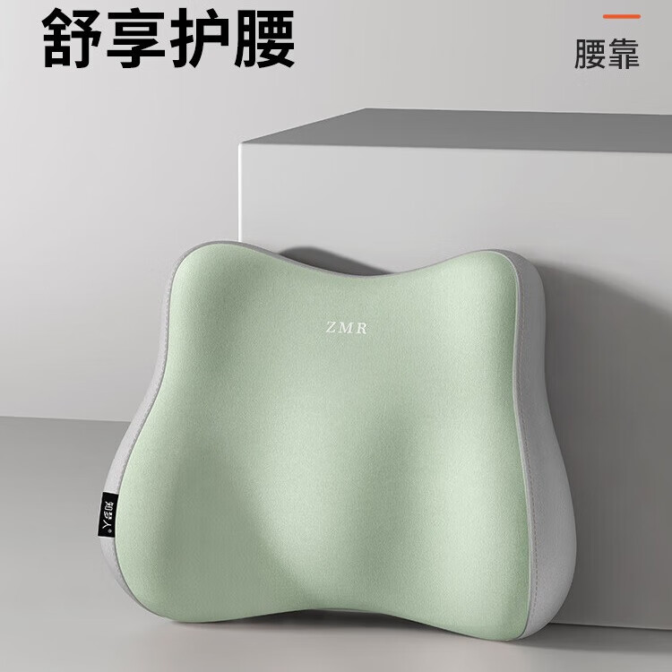 知梦人腰靠腰枕靠垫座椅腰部支撑睡觉工位久坐神器办公室椅子护腰靠背垫 基础款【果绿拼色】腰靠一个