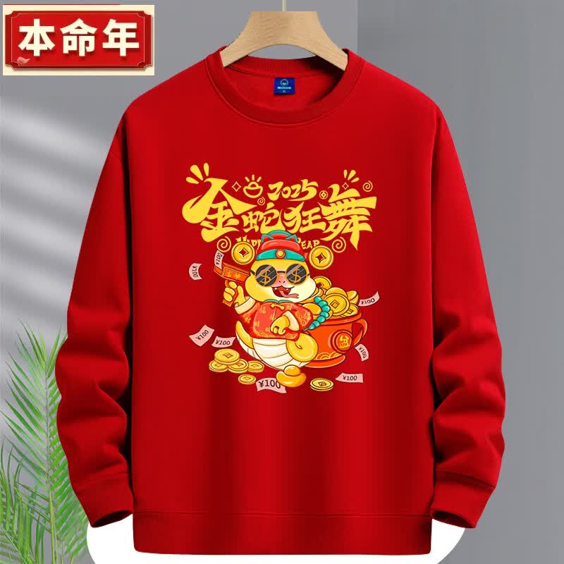炫逐马年本命年衣服红色卫衣男加绒圆领棉大男女情侣新年拜年服亲子装 金蛇狂舞/圆领大红不加绒款 S 建议65/85斤