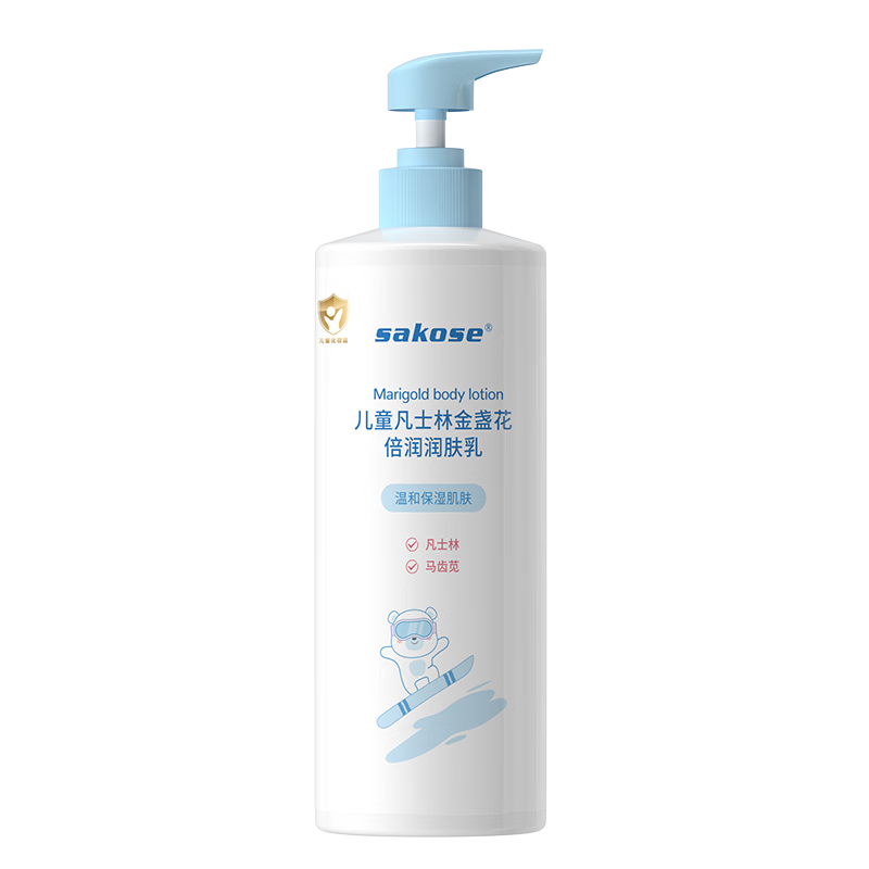 ���ڲ�����sakose��ʿ�ֶ�ͯ��յ��������500ml*2 �ﶬ�������������ﱣʪֹ��